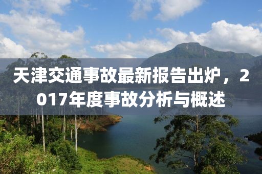 萌比小歐巴 第25頁
