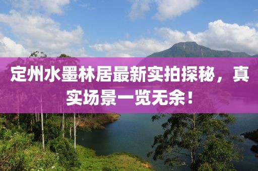 矛盾體 第25頁