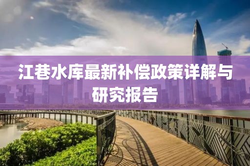 花開無言 第25頁