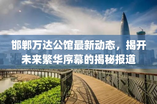 霧渙風(fēng)月 第26頁(yè)