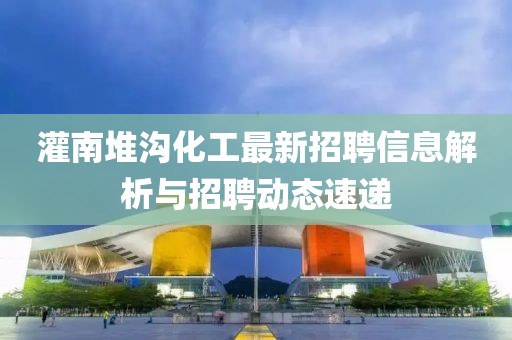 北歡 第26頁(yè)