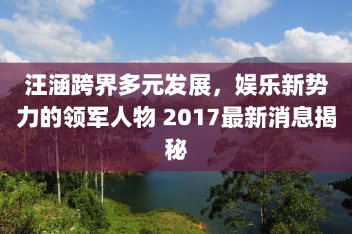呆萌沒商量 第24頁(yè)