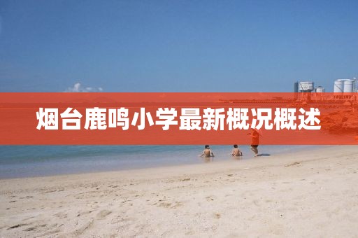 萌比小歐巴 第24頁(yè)