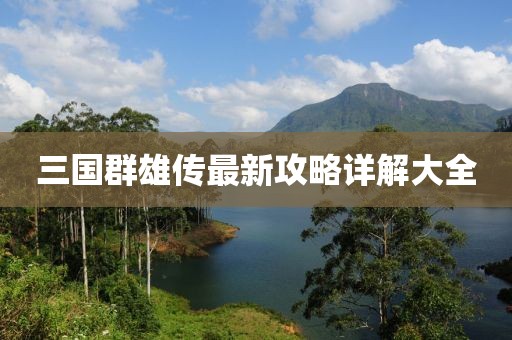 暴走御姐 第25頁