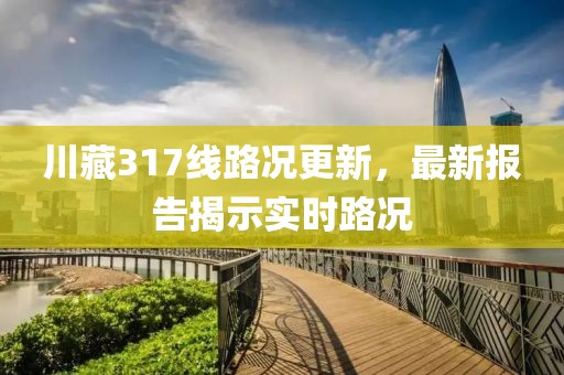 云煙 第23頁(yè)
