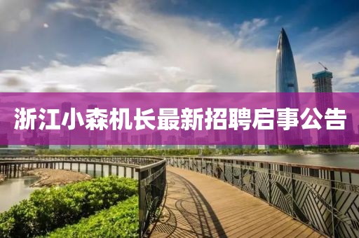 千里清秋 第25頁