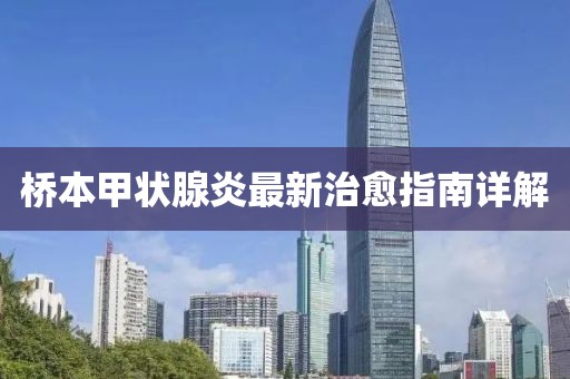 吃貨未泯 第25頁