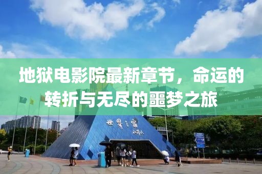 萌比小歐巴 第23頁