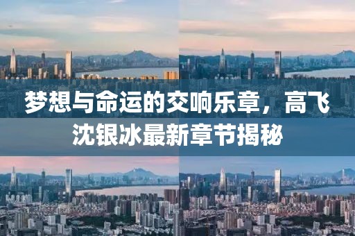 北歡 第25頁