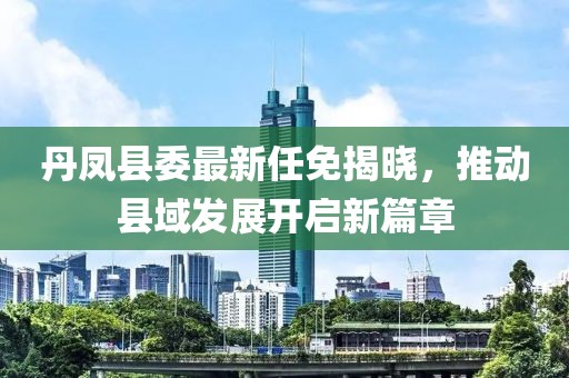 蘿莉病 第26頁
