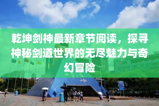 紫色蒲公英 第23頁(yè)