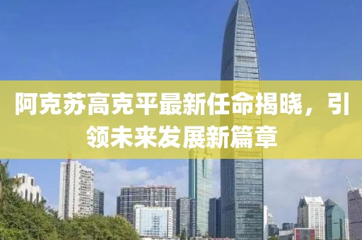 只剩驕傲 第26頁(yè)