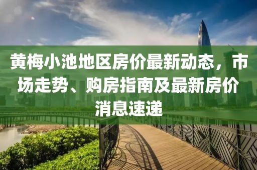千里清秋 第24頁(yè)