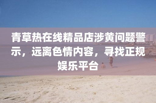 言清歡 第25頁