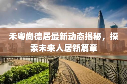 紫色蒲公英 第22頁(yè)