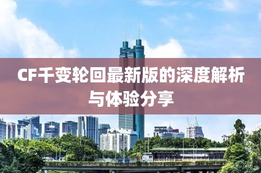 烈酒酌喉 第23頁