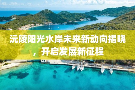 淺笑輕吟夢(mèng)一曲 第20頁(yè)
