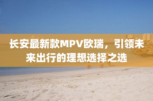 不記得 第20頁