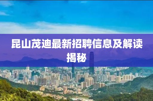 世界等同你 第22頁