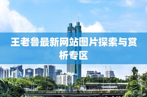 源味 第27頁