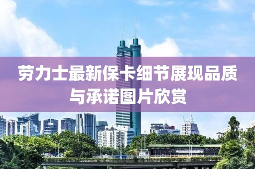 初告白 第20頁(yè)