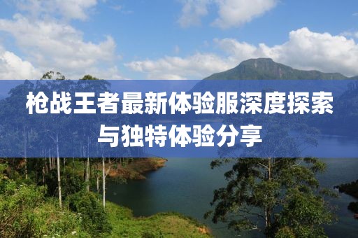 我只愿開心 第21頁