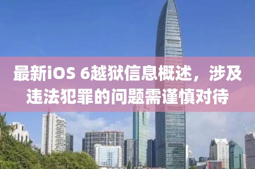 北歡 第23頁