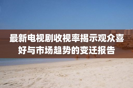 矛盾體 第21頁