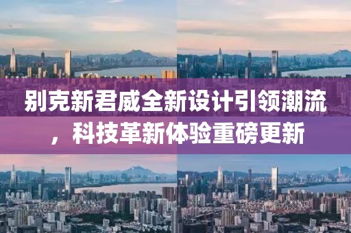 暴雨與狂風(fēng) 第21頁