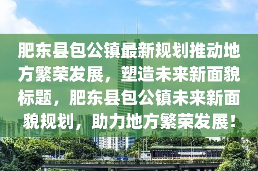 舟遙客 第29頁(yè)