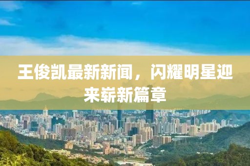 上仙 第18頁