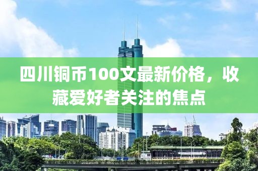 生來就可愛 第21頁