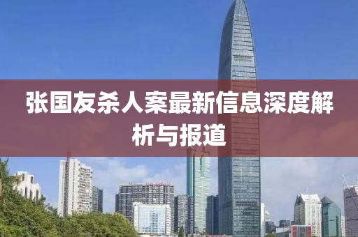 云煙 第19頁