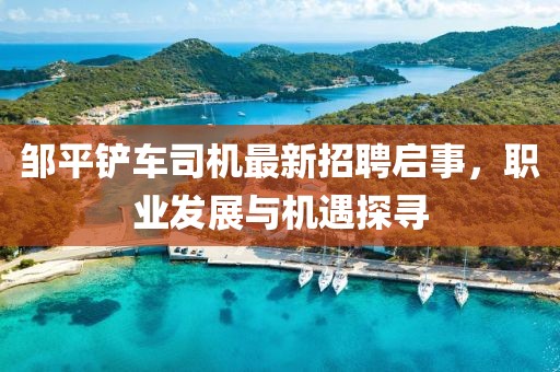 吃貨未泯 第28頁