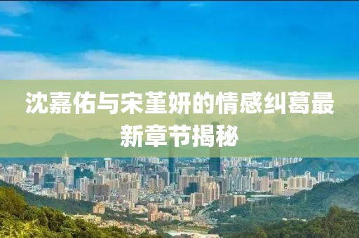 未見天晴 第19頁(yè)