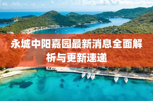 2024年12月 第117頁