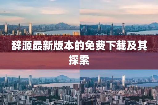 北歡 第21頁(yè)