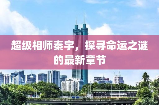 我只愿開心 第19頁