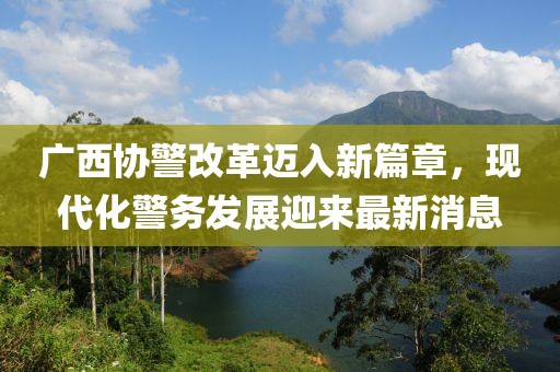 寰鸞 第20頁